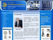 Tablet Screenshot of eraspb.ru